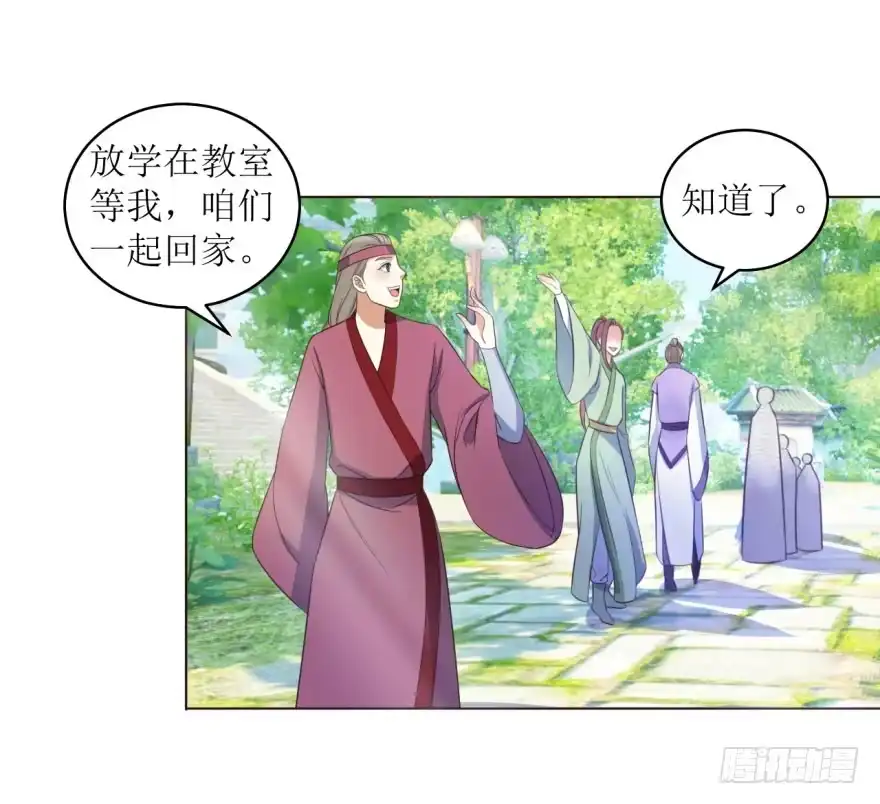 《爆宠狂妻之神医五小姐》7.帝国学院 第17页