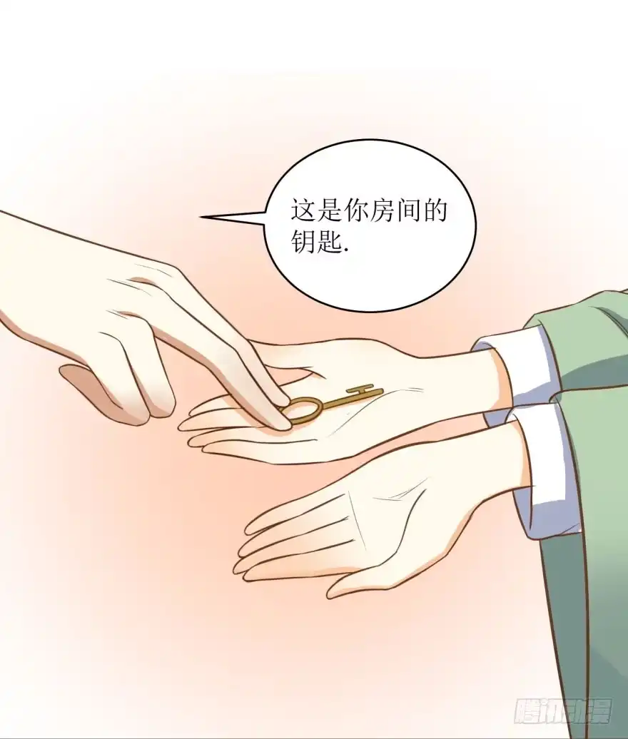 《爆宠狂妻之神医五小姐》7.帝国学院 第22页