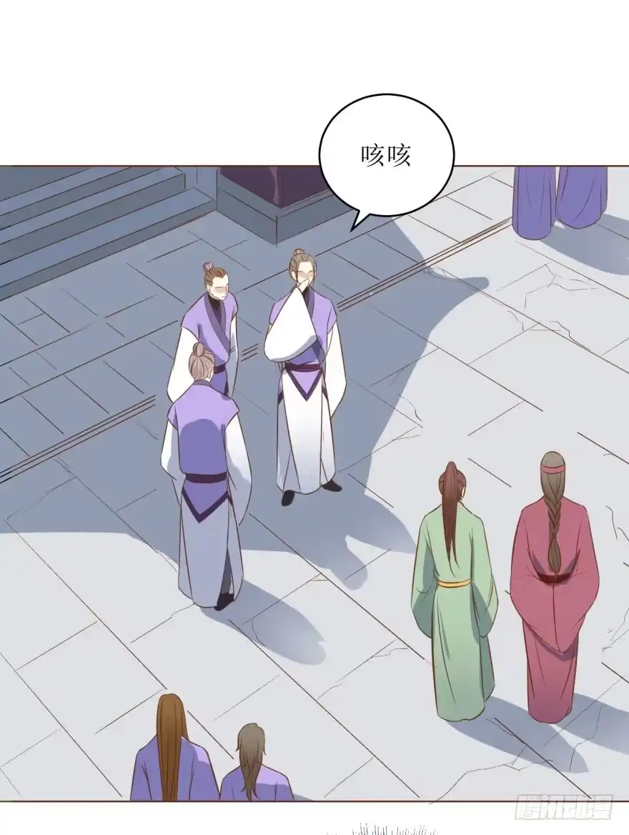 《爆宠狂妻之神医五小姐》7.帝国学院 第5页