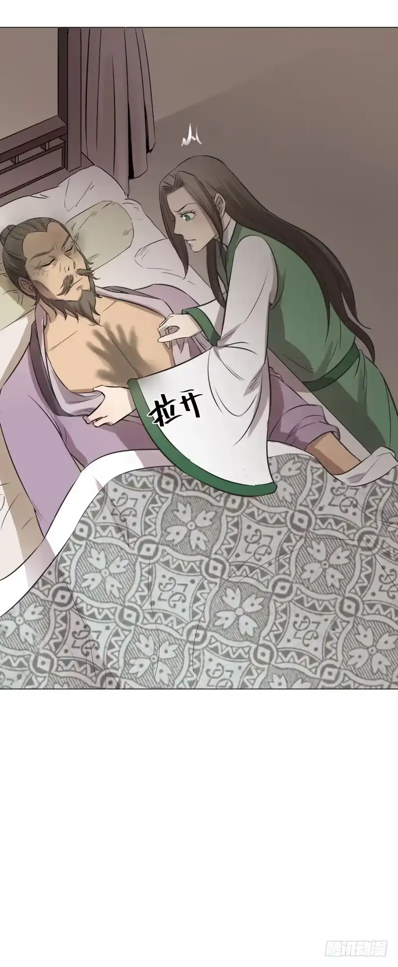 《爆宠狂妻之神医五小姐》66.神秘的盒子？ 第8页