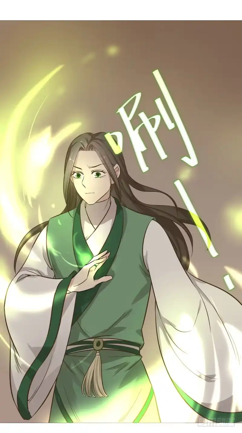 《爆宠狂妻之神医五小姐》66.神秘的盒子？ 第16页