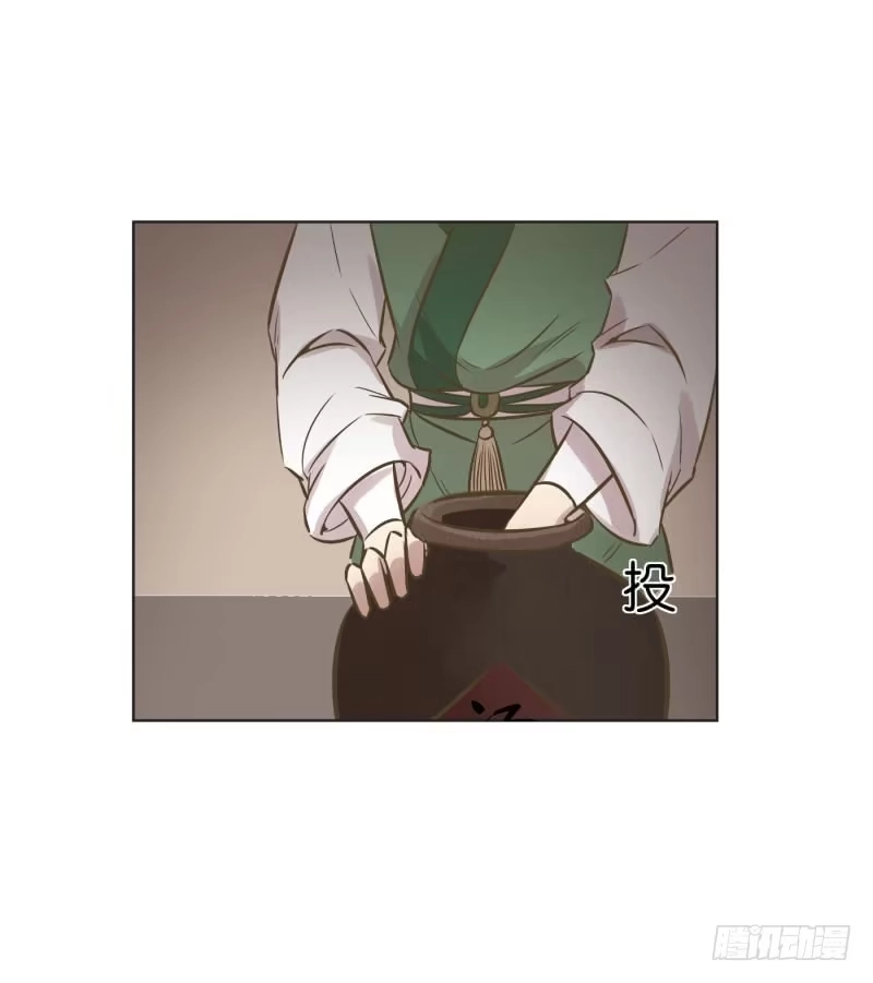 《爆宠狂妻之神医五小姐》66.神秘的盒子？ 第21页