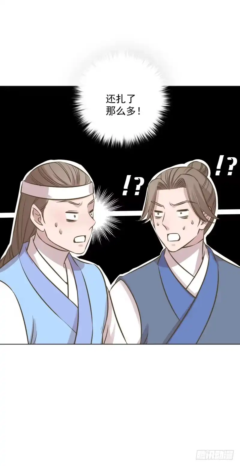 《爆宠狂妻之神医五小姐》66.神秘的盒子？ 第29页