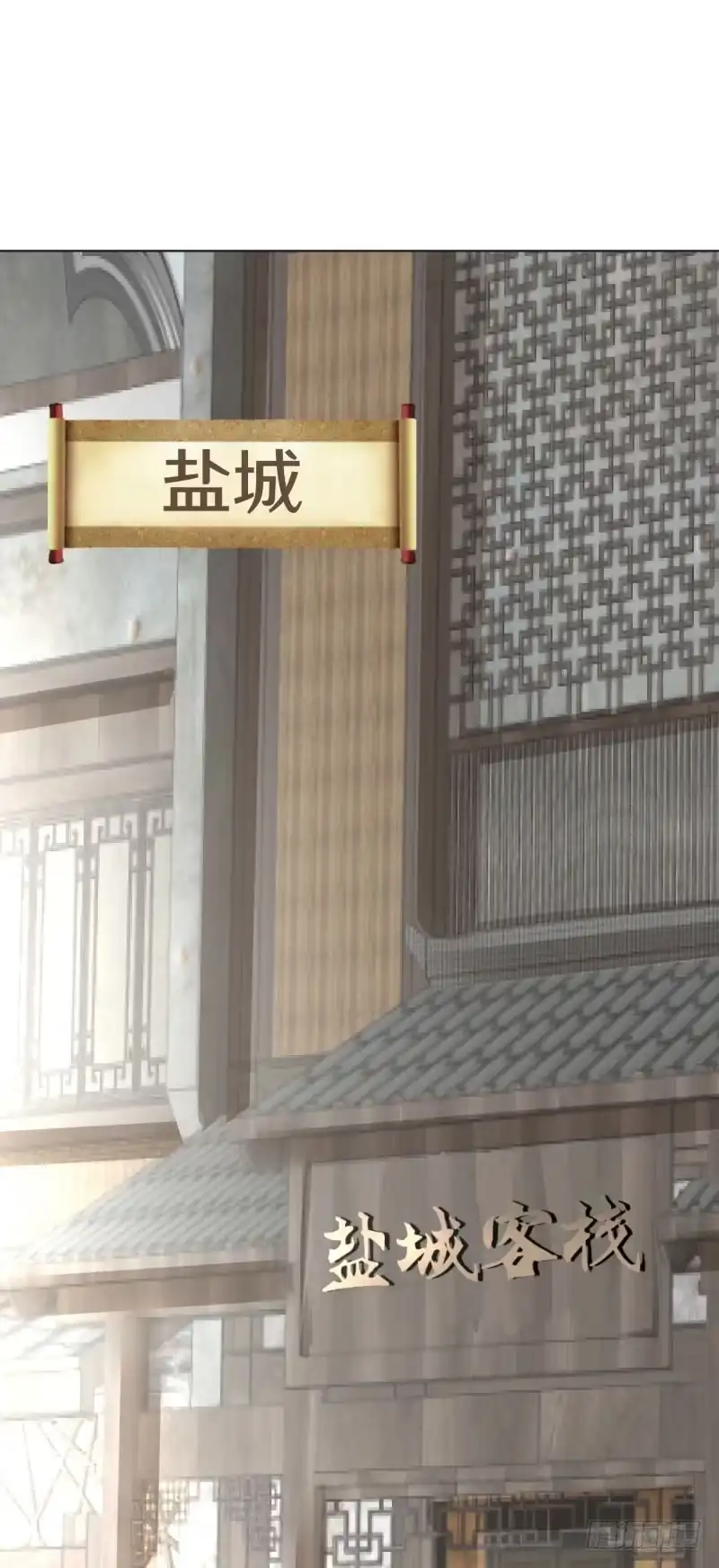 《爆宠狂妻之神医五小姐》66.神秘的盒子？ 第1页