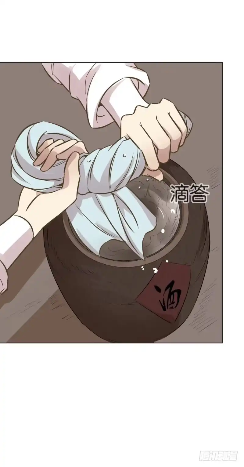 《爆宠狂妻之神医五小姐》66.神秘的盒子？ 第22页
