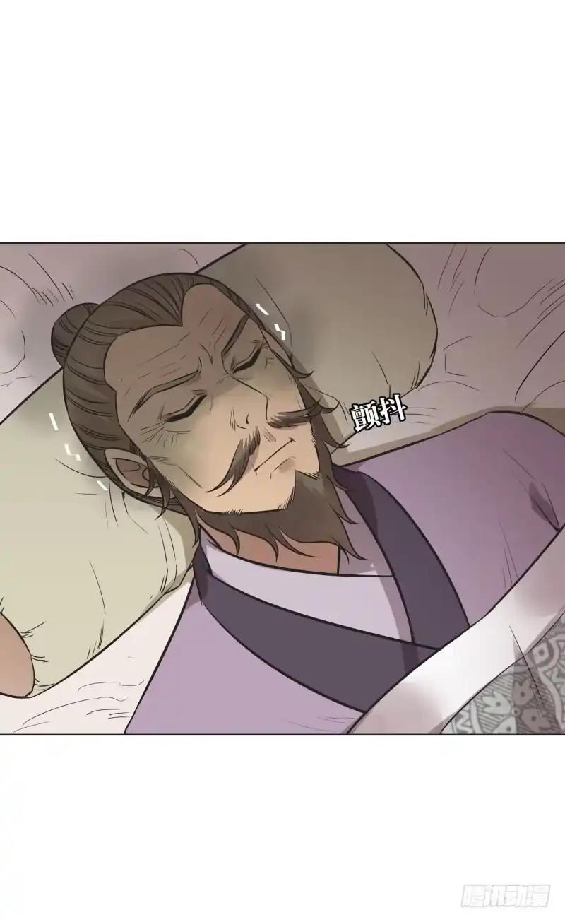 《爆宠狂妻之神医五小姐》66.神秘的盒子？ 第3页