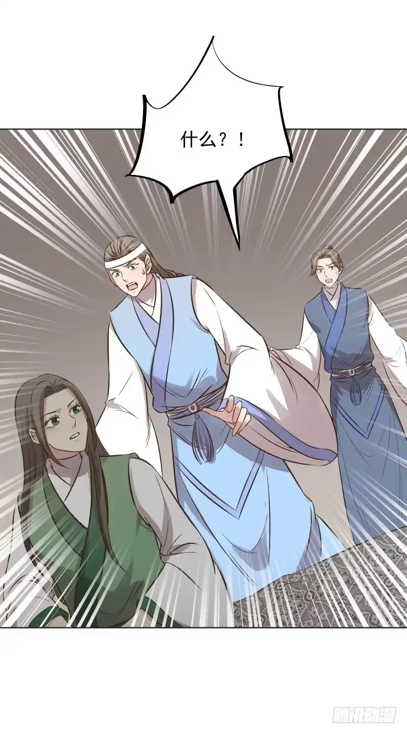 《爆宠狂妻之神医五小姐》66.神秘的盒子？ 第13页