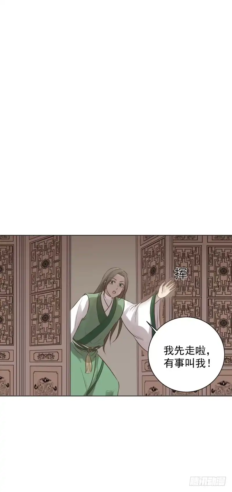 《爆宠狂妻之神医五小姐》67.一丝依赖...... 第10页