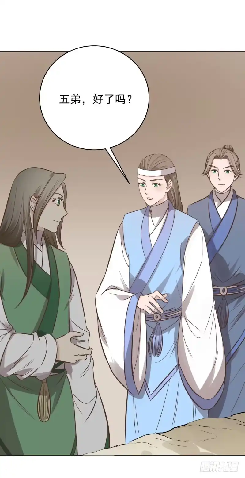 《爆宠狂妻之神医五小姐》67.一丝依赖...... 第2页