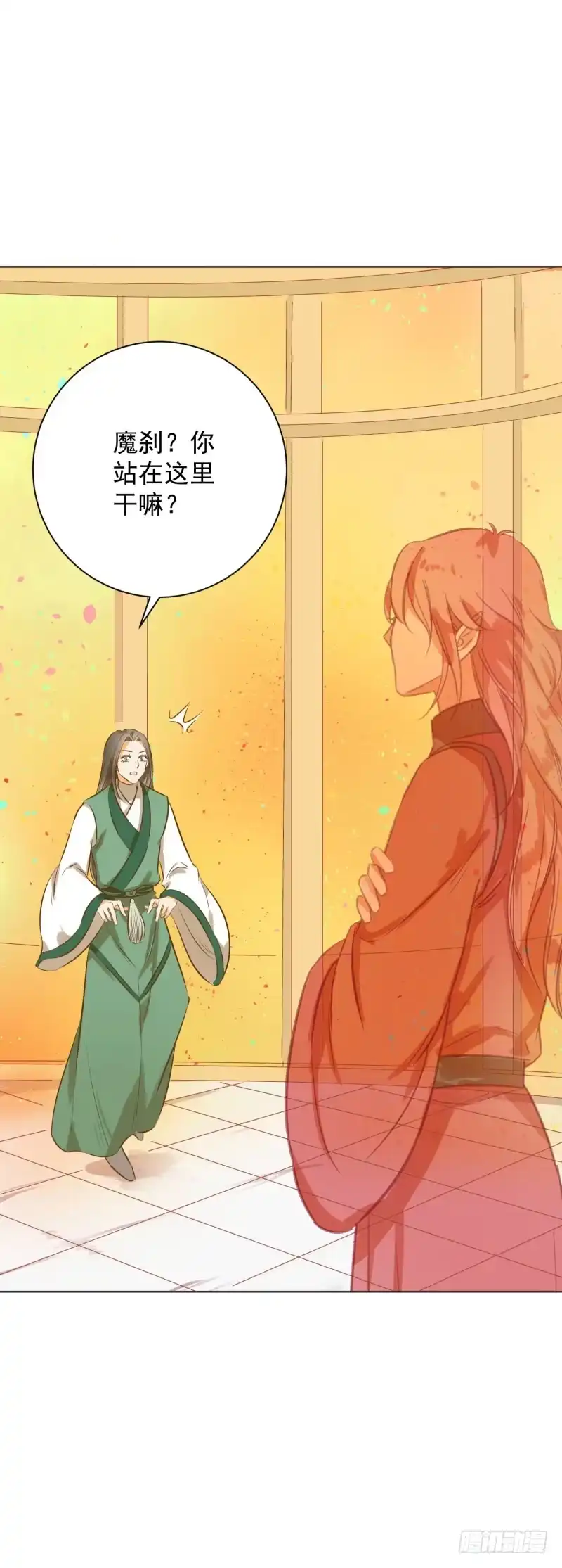 《爆宠狂妻之神医五小姐》67.一丝依赖...... 第15页