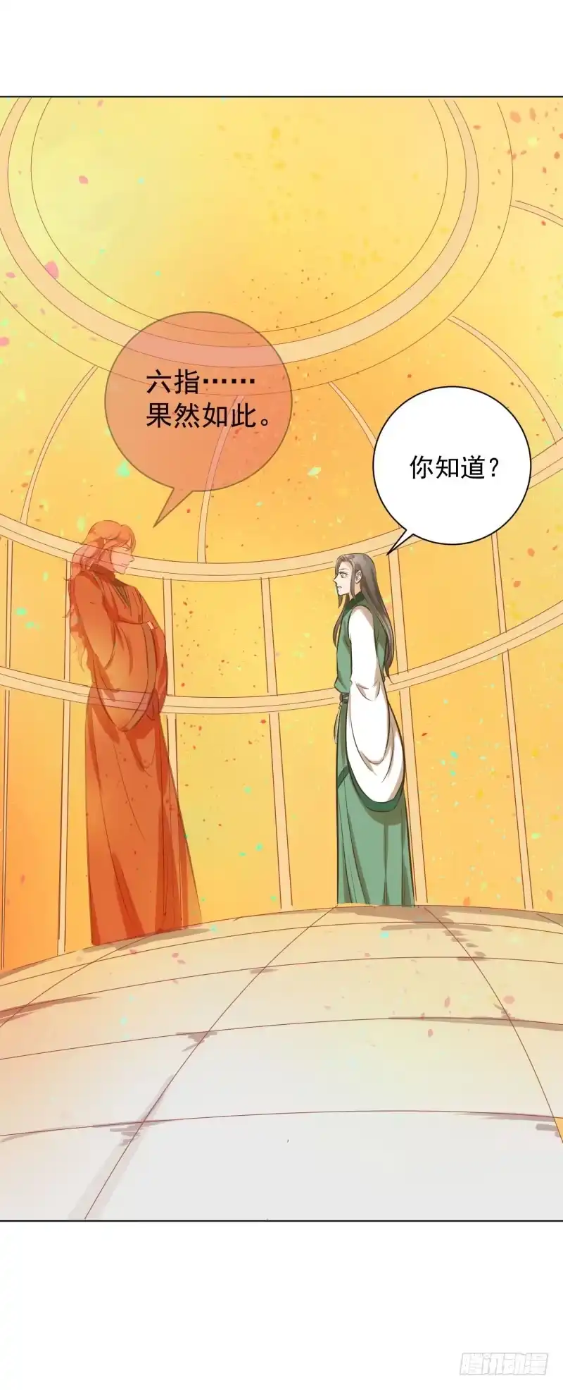 《爆宠狂妻之神医五小姐》67.一丝依赖...... 第19页