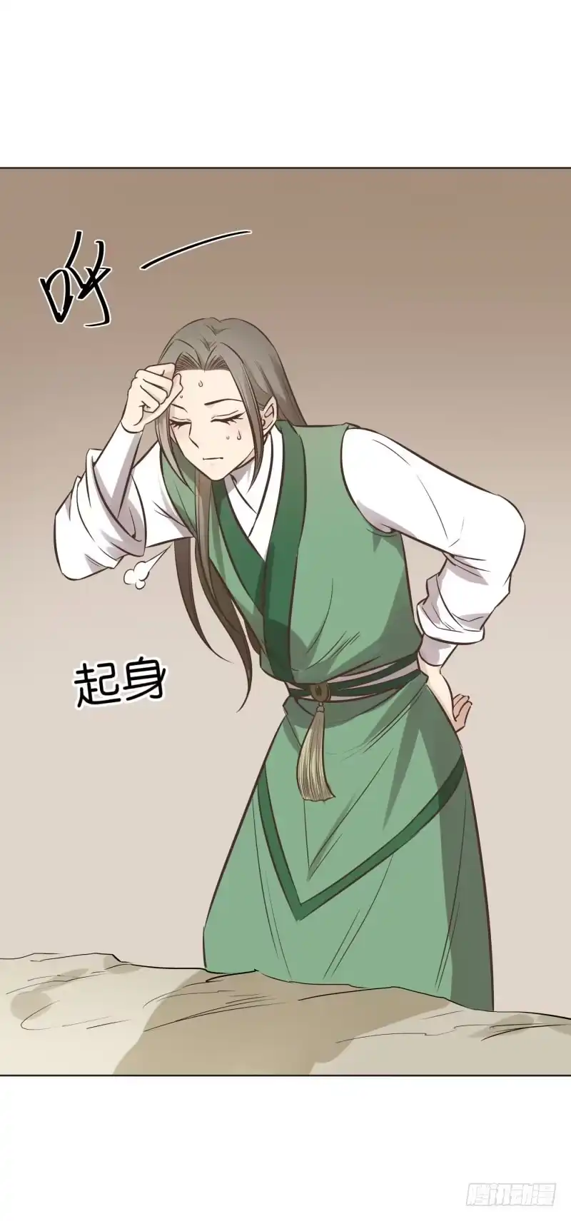 《爆宠狂妻之神医五小姐》67.一丝依赖...... 第1页
