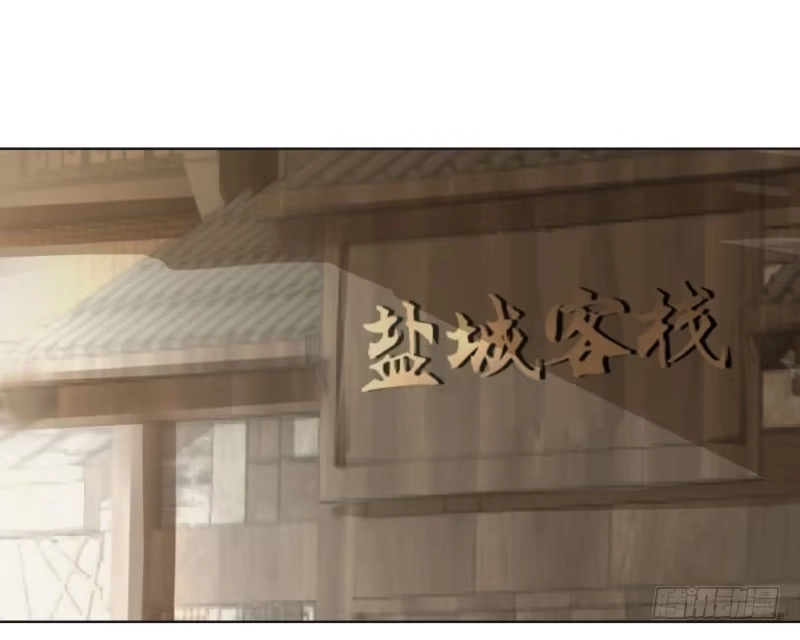 《爆宠狂妻之神医五小姐》68.幽月是真的长大了？ 第13页