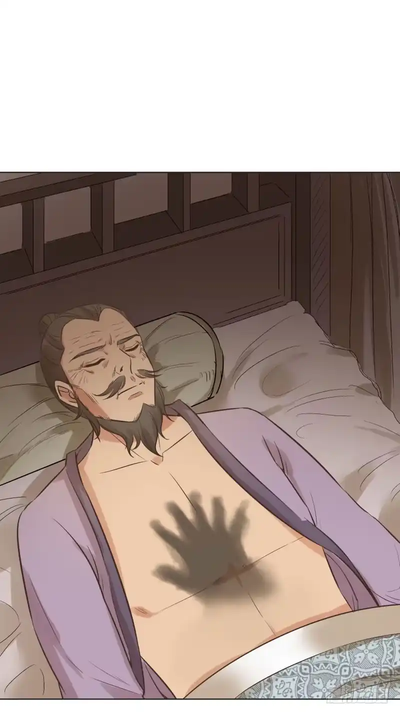 《爆宠狂妻之神医五小姐》68.幽月是真的长大了？ 第25页