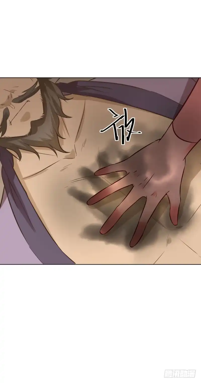 《爆宠狂妻之神医五小姐》68.幽月是真的长大了？ 第28页