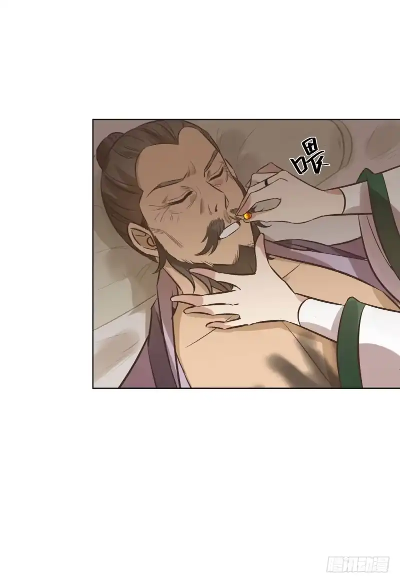 《爆宠狂妻之神医五小姐》68.幽月是真的长大了？ 第26页