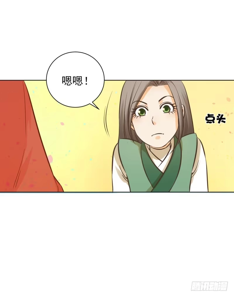 《爆宠狂妻之神医五小姐》68.幽月是真的长大了？ 第6页