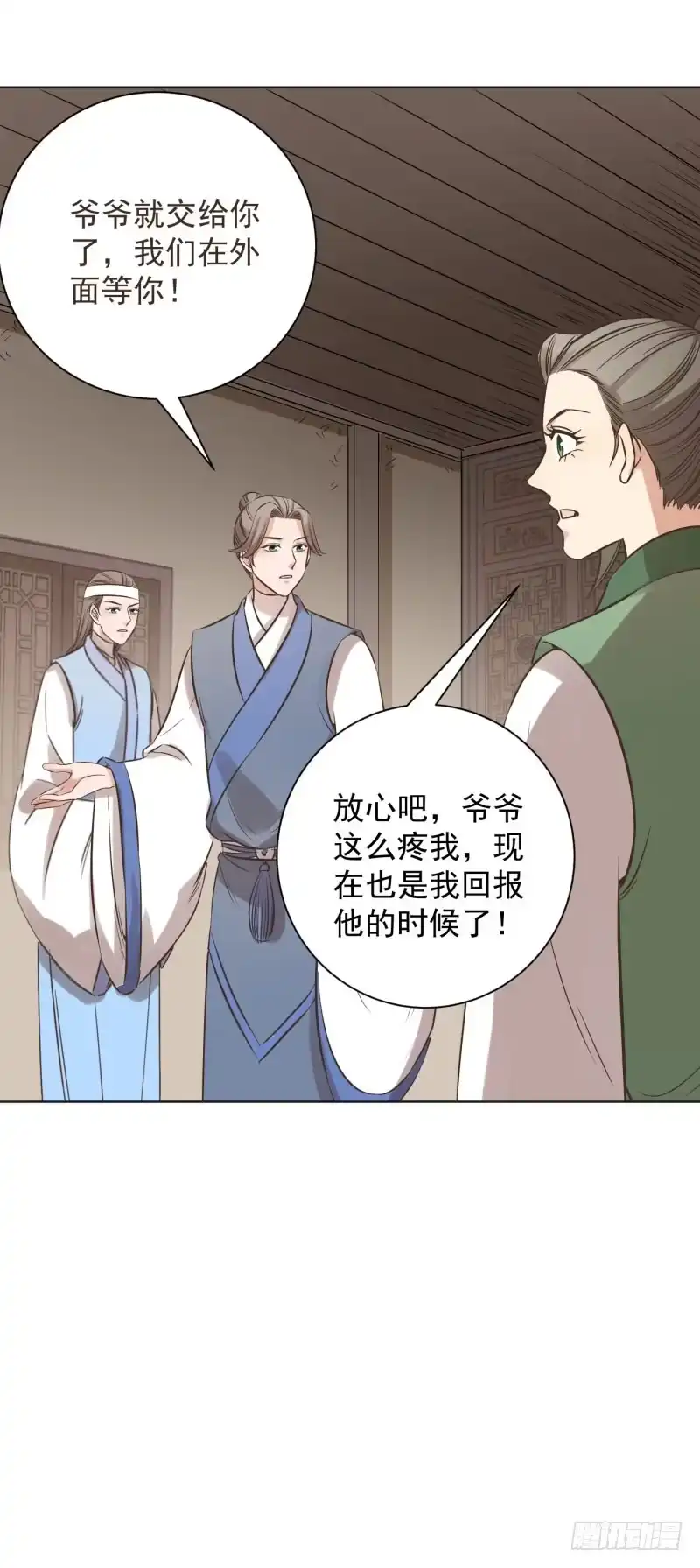 《爆宠狂妻之神医五小姐》68.幽月是真的长大了？ 第22页