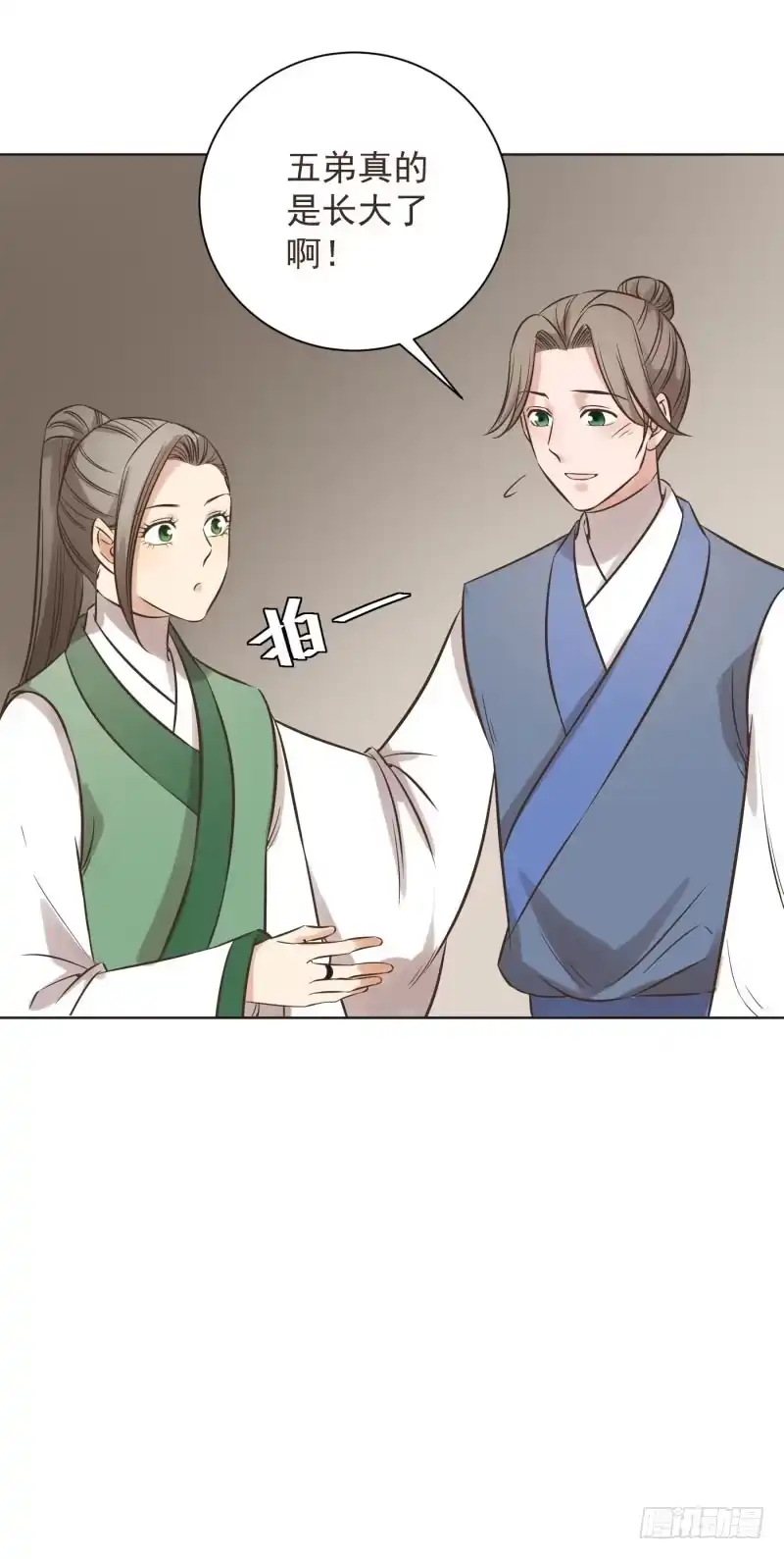 《爆宠狂妻之神医五小姐》68.幽月是真的长大了？ 第21页