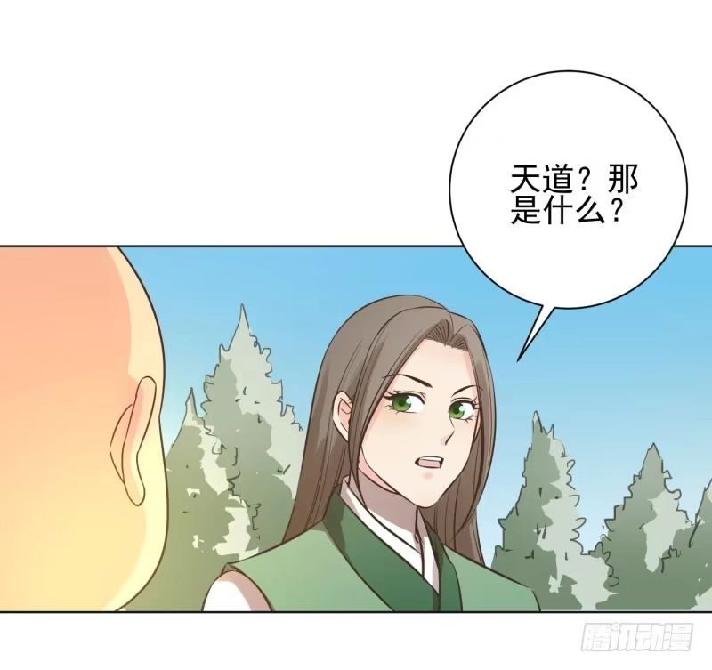 《爆宠狂妻之神医五小姐》68.幽月是真的长大了？ 第10页