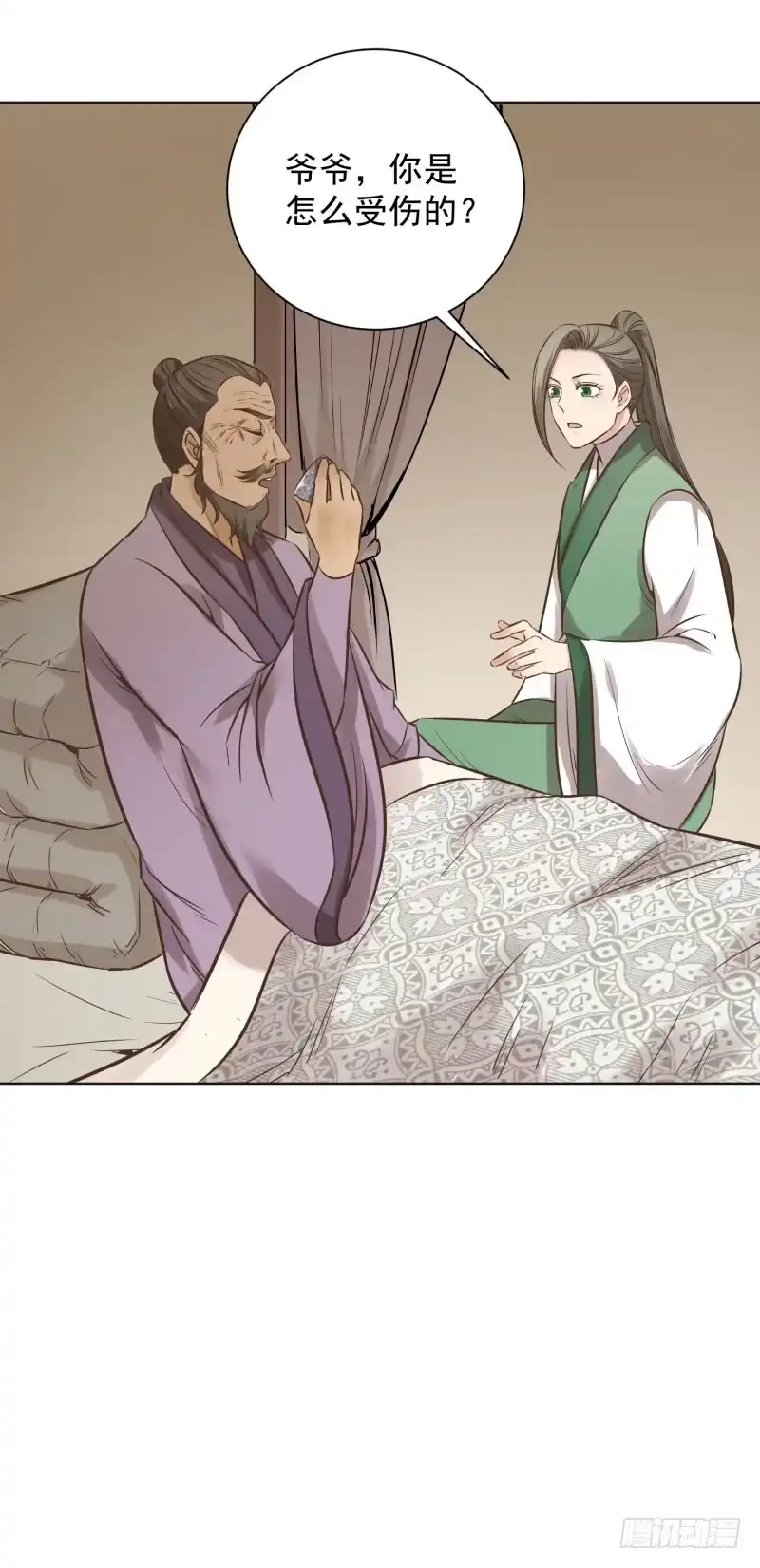 《爆宠狂妻之神医五小姐》69.东辰国的秘密...... 第17页