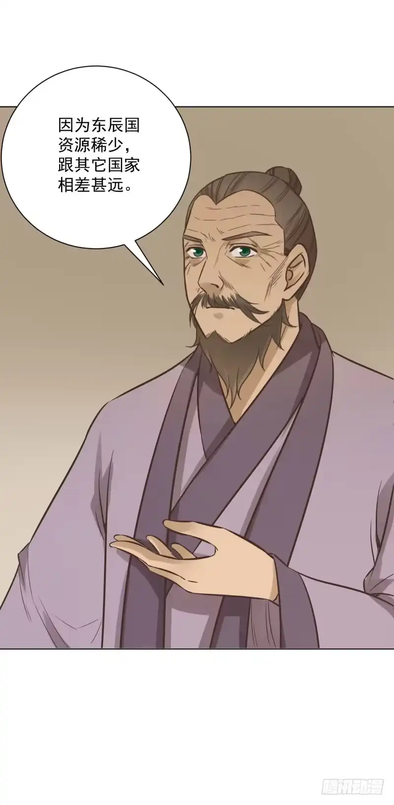 《爆宠狂妻之神医五小姐》69.东辰国的秘密...... 第25页