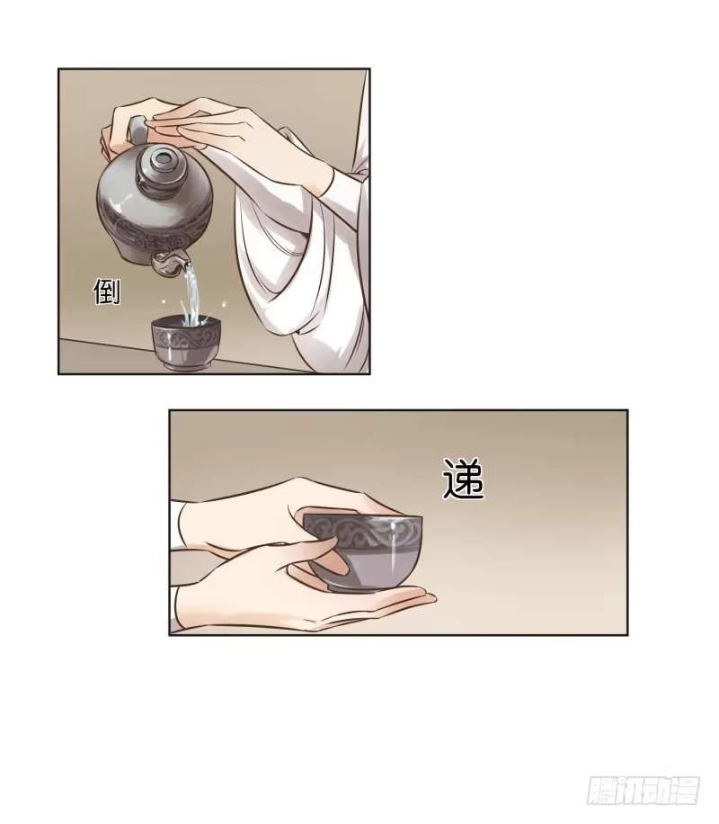 《爆宠狂妻之神医五小姐》69.东辰国的秘密...... 第16页