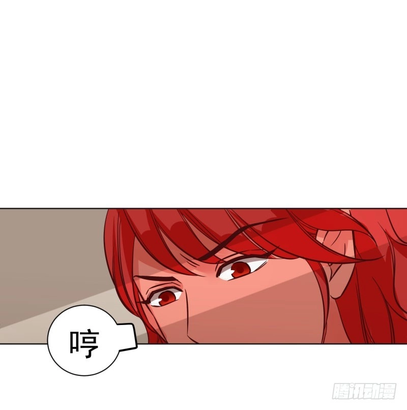 《爆宠狂妻之神医五小姐》69.东辰国的秘密...... 第2页
