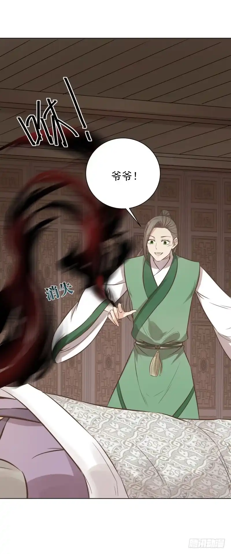 《爆宠狂妻之神医五小姐》69.东辰国的秘密...... 第12页