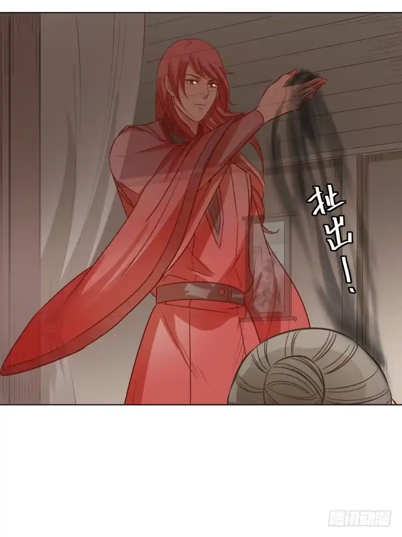 《爆宠狂妻之神医五小姐》69.东辰国的秘密...... 第4页