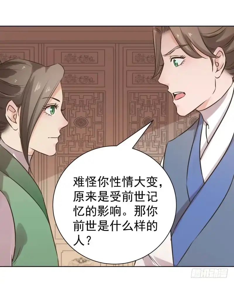 《爆宠狂妻之神医五小姐》71.真是个调皮的家伙呀！ 第6页