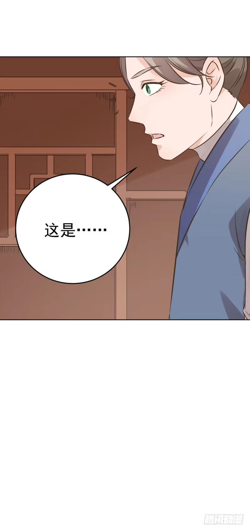 《爆宠狂妻之神医五小姐》71.真是个调皮的家伙呀！ 第19页