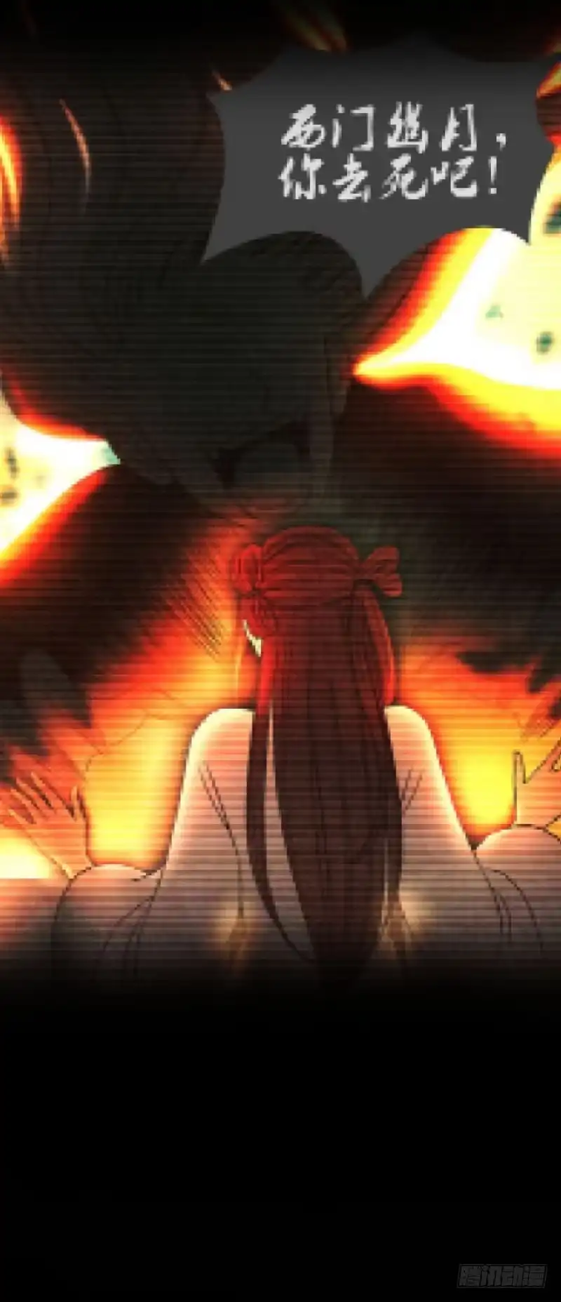 《爆宠狂妻之神医五小姐》71.真是个调皮的家伙呀！ 第9页