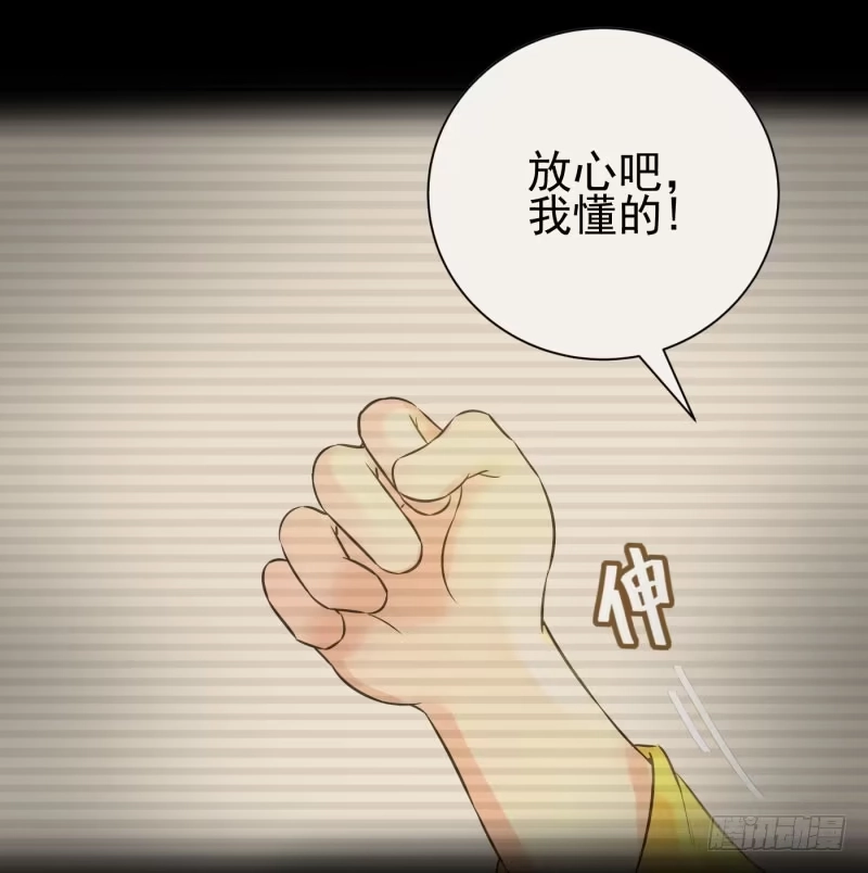 《爆宠狂妻之神医五小姐》71.真是个调皮的家伙呀！ 第20页