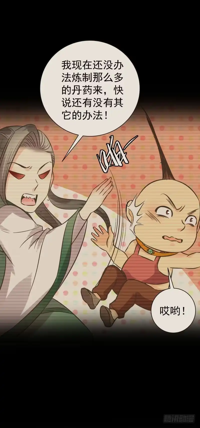 《爆宠狂妻之神医五小姐》71.真是个调皮的家伙呀！ 第28页