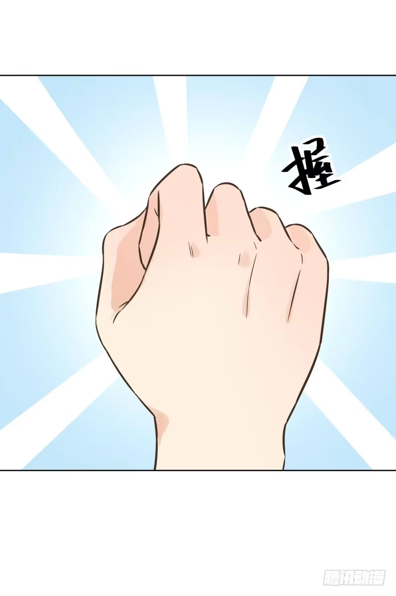 《爆宠狂妻之神医五小姐》71.真是个调皮的家伙呀！ 第18页