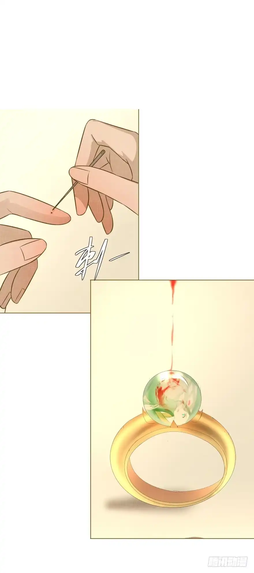 《爆宠狂妻之神医五小姐》8.我的身体里有只兔子 第22页