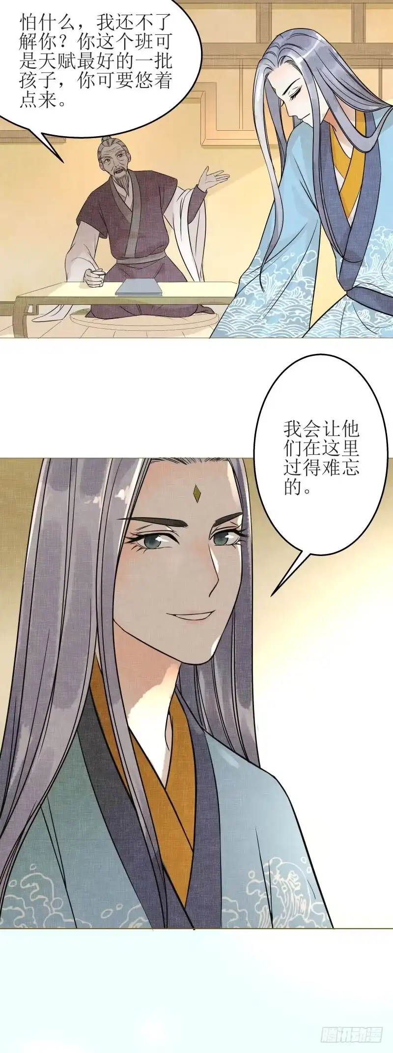 《爆宠狂妻之神医五小姐》8.我的身体里有只兔子 第36页