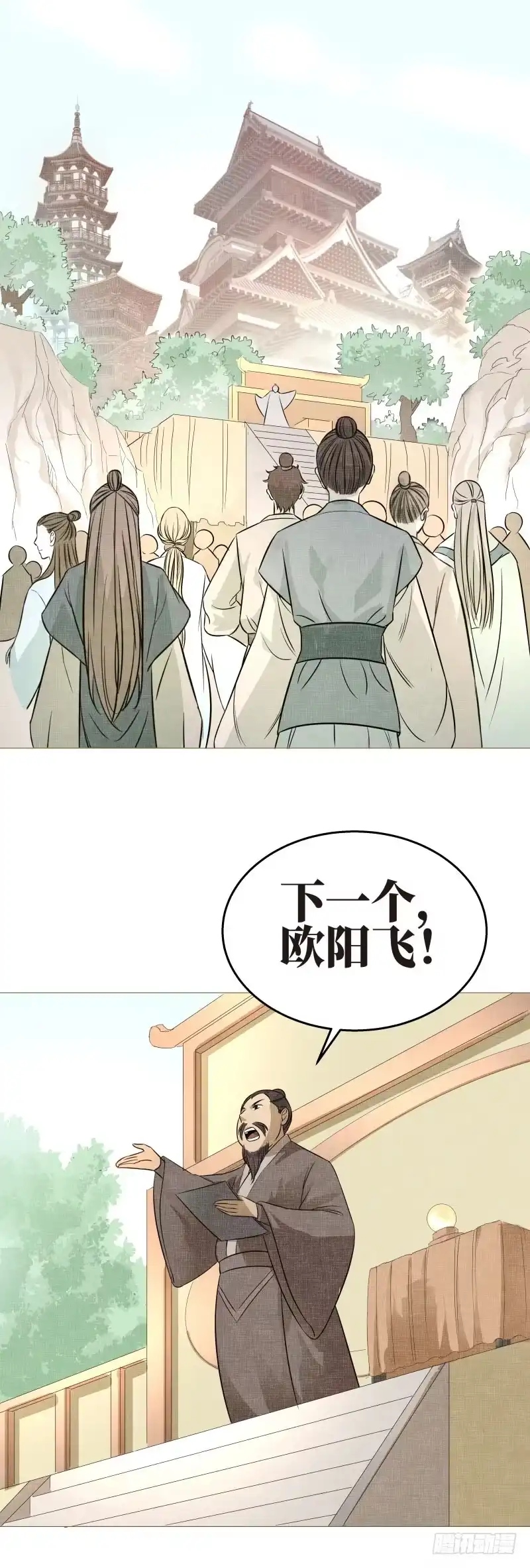 《爆宠狂妻之神医五小姐》8.我的身体里有只兔子 第33页