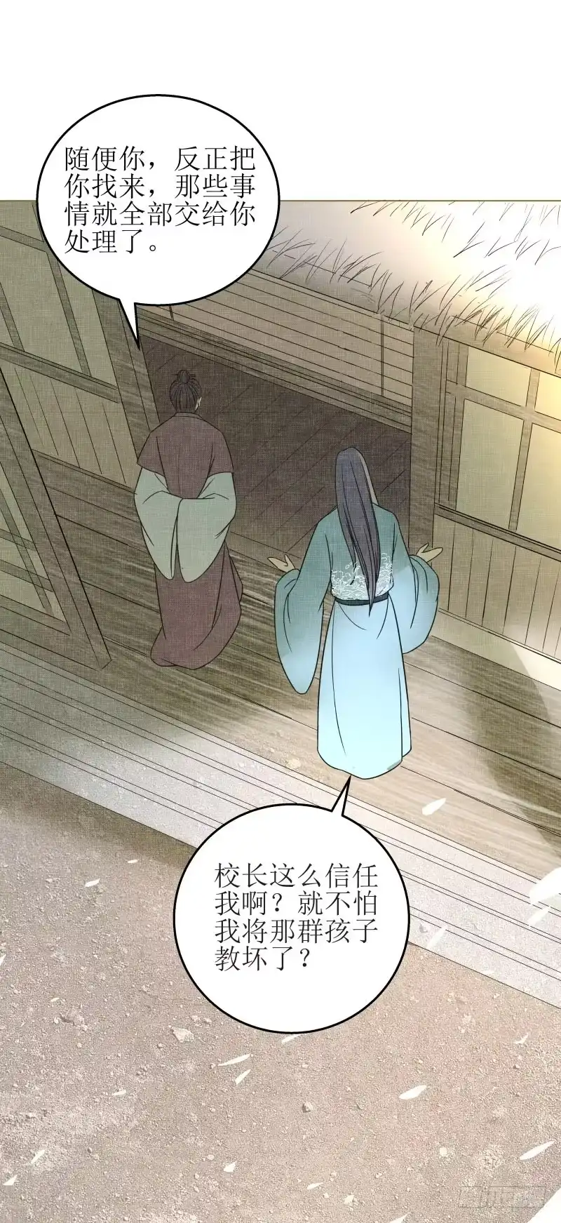 《爆宠狂妻之神医五小姐》8.我的身体里有只兔子 第35页