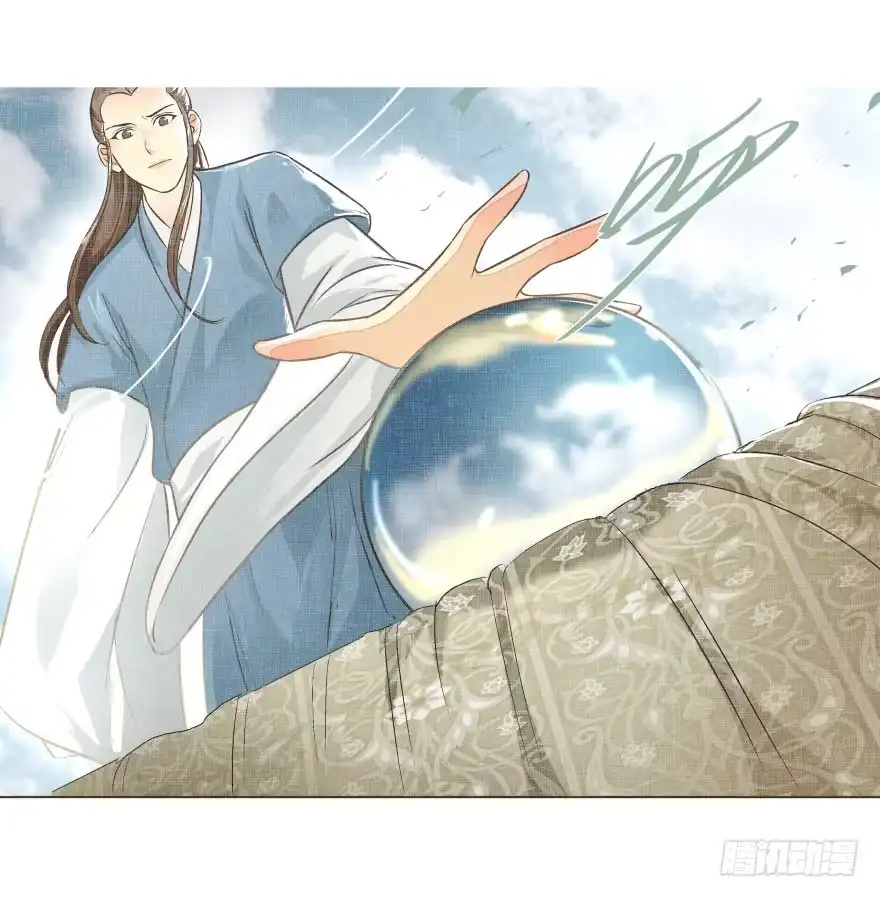 《爆宠狂妻之神医五小姐》8.我的身体里有只兔子 第1页