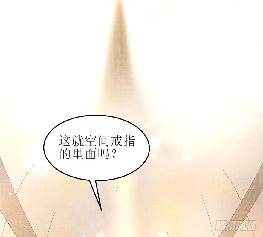 《爆宠狂妻之神医五小姐》8.我的身体里有只兔子 第25页