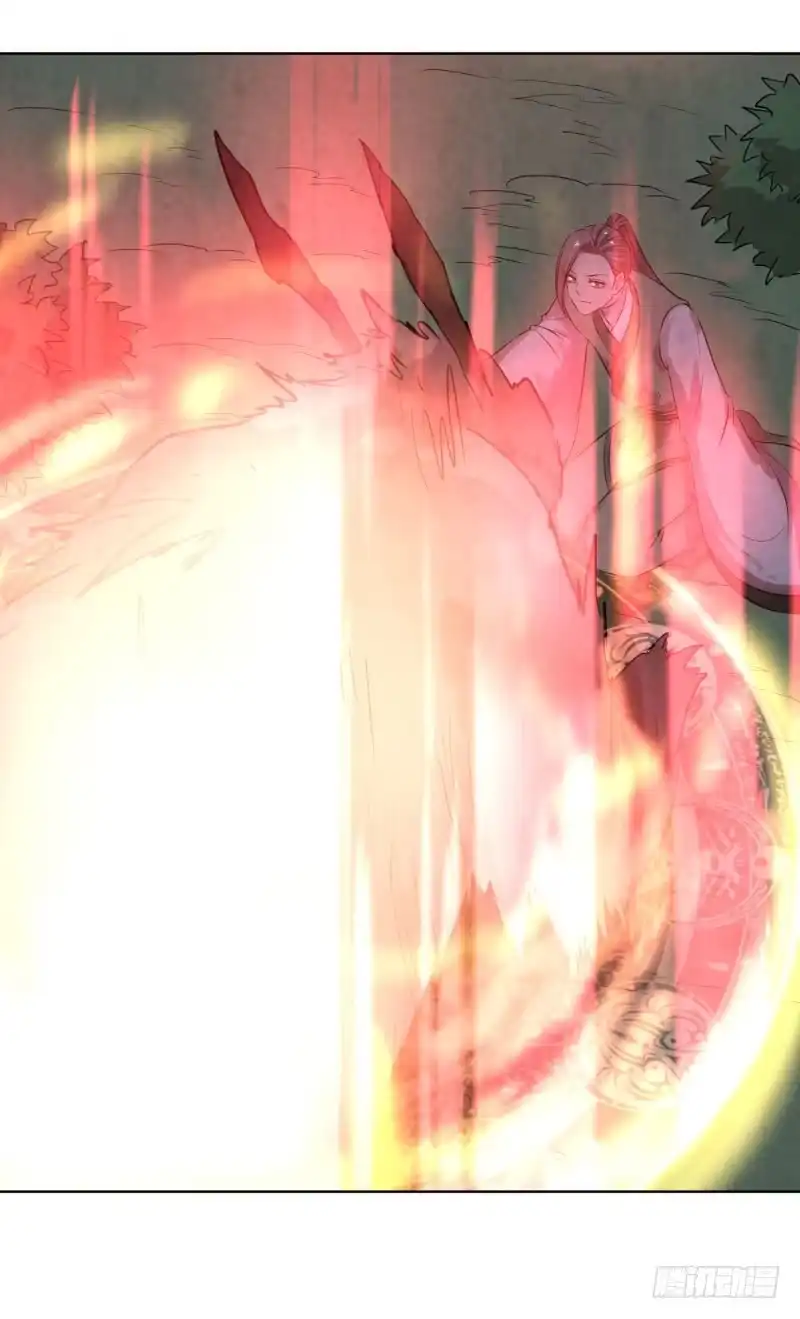 《爆宠狂妻之神医五小姐》72.首次驯化成功！ 第14页