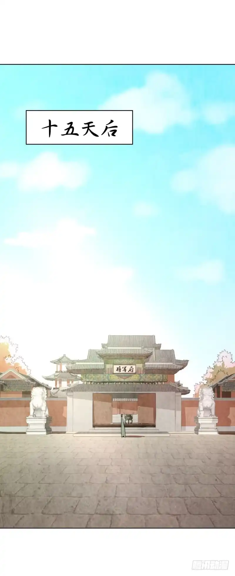 《爆宠狂妻之神医五小姐》72.首次驯化成功！ 第24页