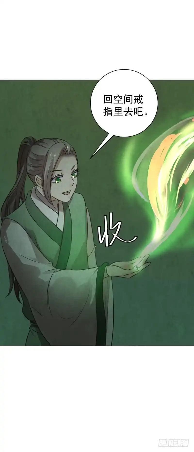 《爆宠狂妻之神医五小姐》72.首次驯化成功！ 第20页
