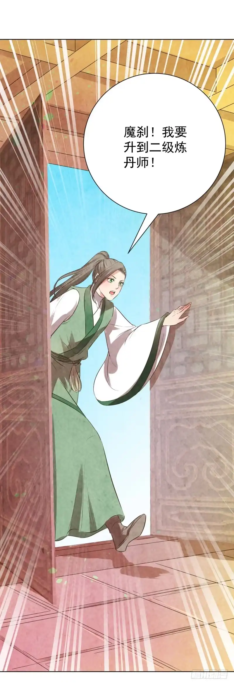 《爆宠狂妻之神医五小姐》73.这次的任务是满分？！ 第37页