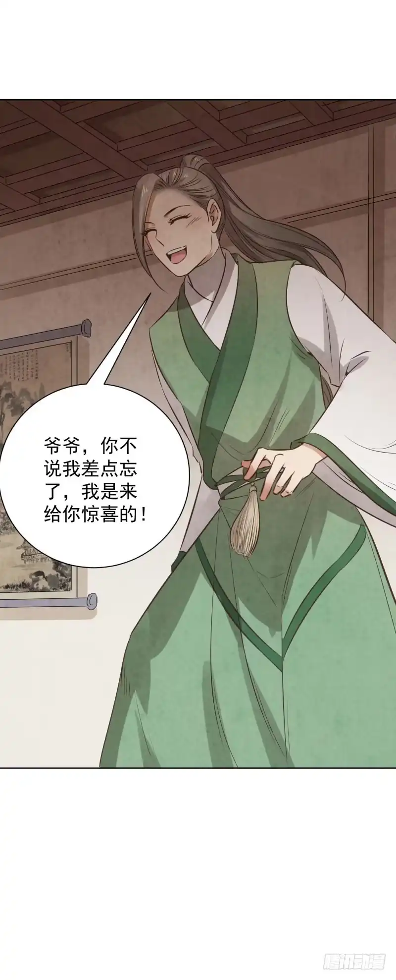 《爆宠狂妻之神医五小姐》73.这次的任务是满分？！ 第17页