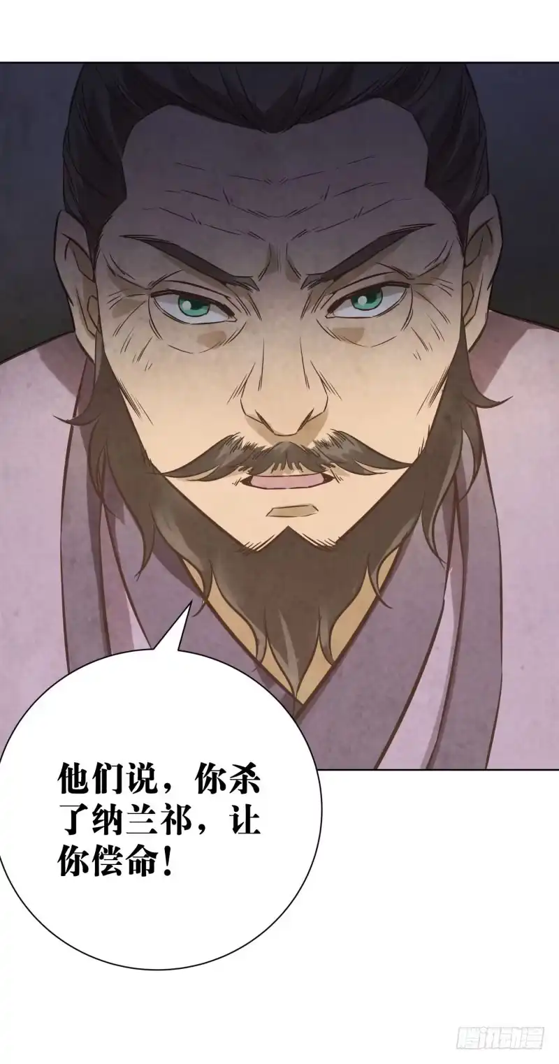 《爆宠狂妻之神医五小姐》73.这次的任务是满分？！ 第7页