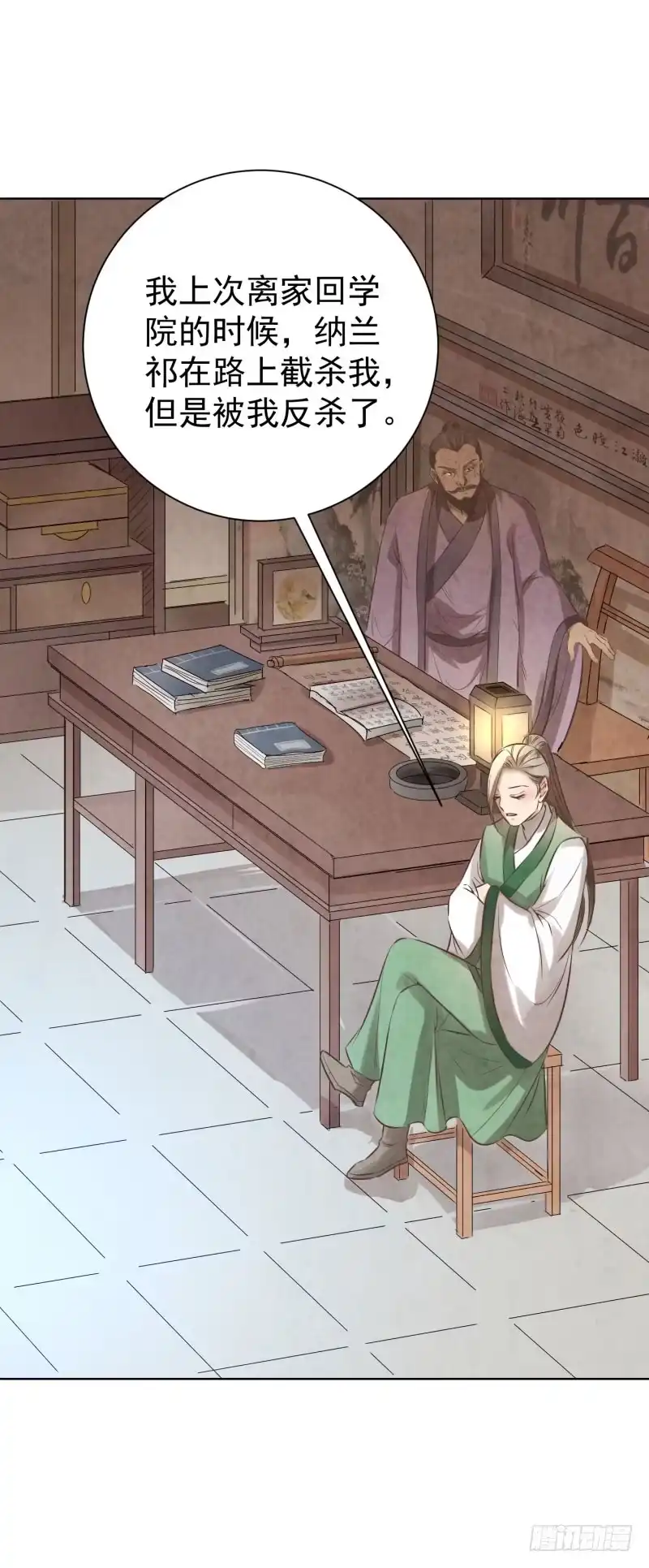 《爆宠狂妻之神医五小姐》73.这次的任务是满分？！ 第11页