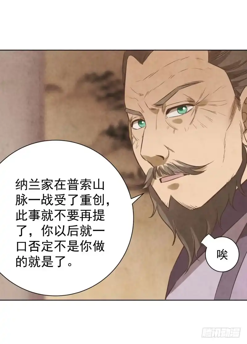 《爆宠狂妻之神医五小姐》73.这次的任务是满分？！ 第12页